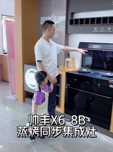 集成灶哪個品牌好？這個十大品牌讓抖音多領域達人紛紛推薦