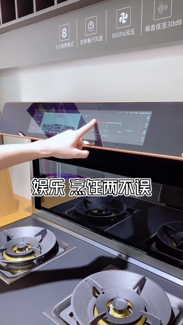 集成灶哪個品牌好？這個十大品牌讓抖音多領域達人紛紛推薦