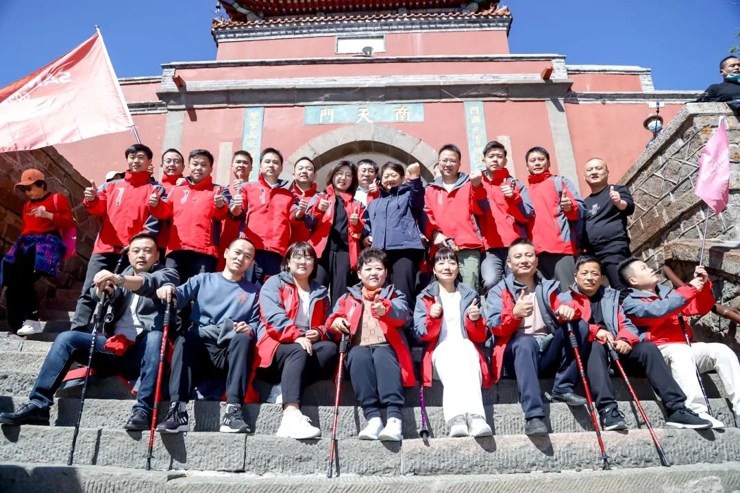 登頂泰山，勇攀巔峰，和集成灶品牌帥豐共赴王者之路！