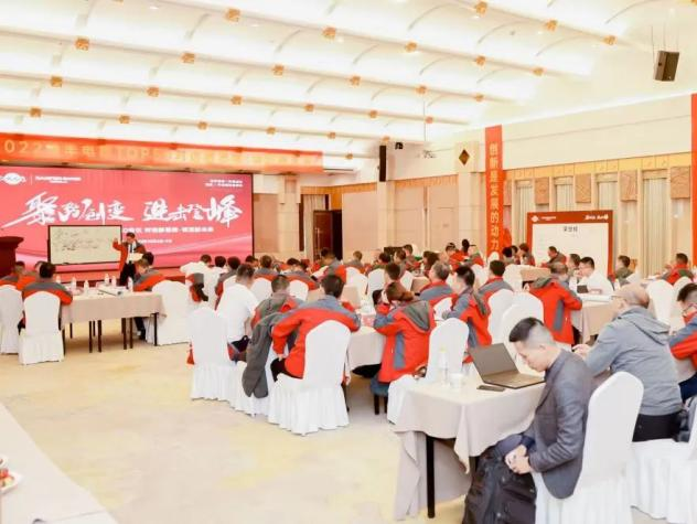 【TOP50會議】蓄力進擊！帥豐集成灶開辟全渠道增量之路！