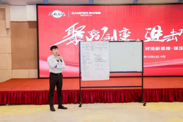 【TOP50會議】蓄力進擊！帥豐集成灶開辟全渠道增量之路！