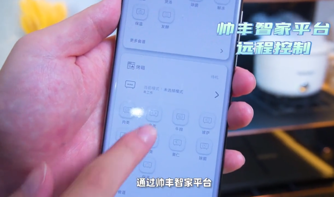 50+位達人合力推薦！帥豐集成灶引領潮流風向標