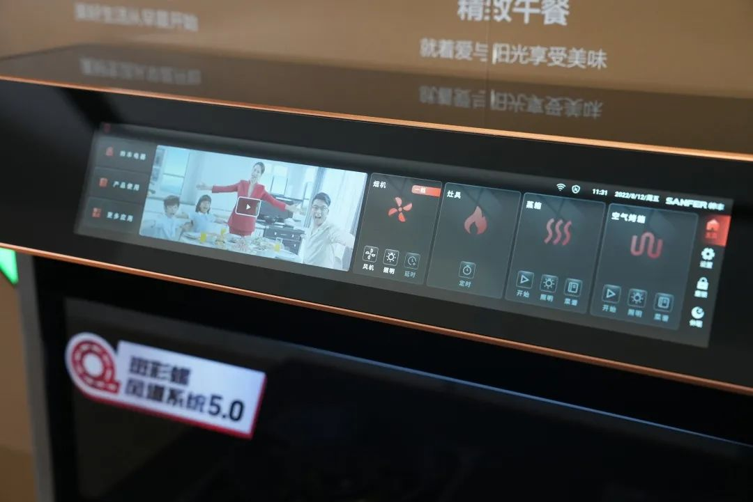 一家六口，三代同堂，帥豐集成灶烹飪愛(ài)的味道,傳遞家的溫暖！