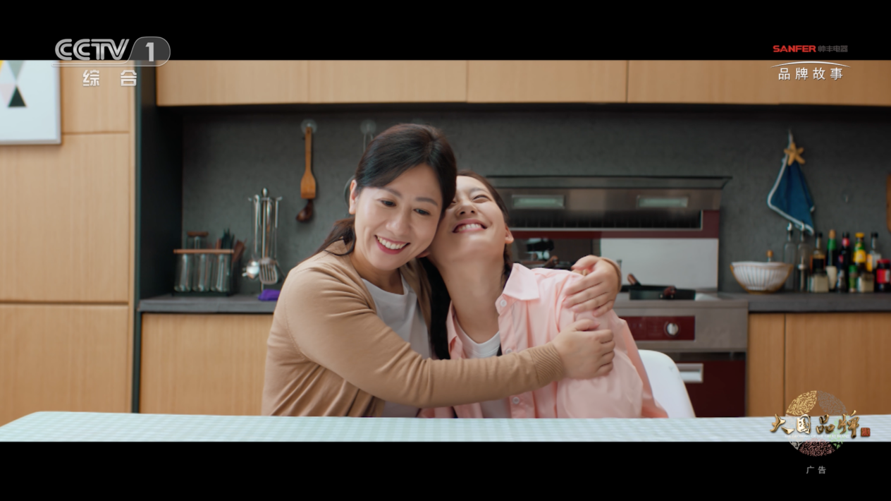 鎖定CCTV-1帥豐集成灶品牌故事片，走進帥豐的廚房世界