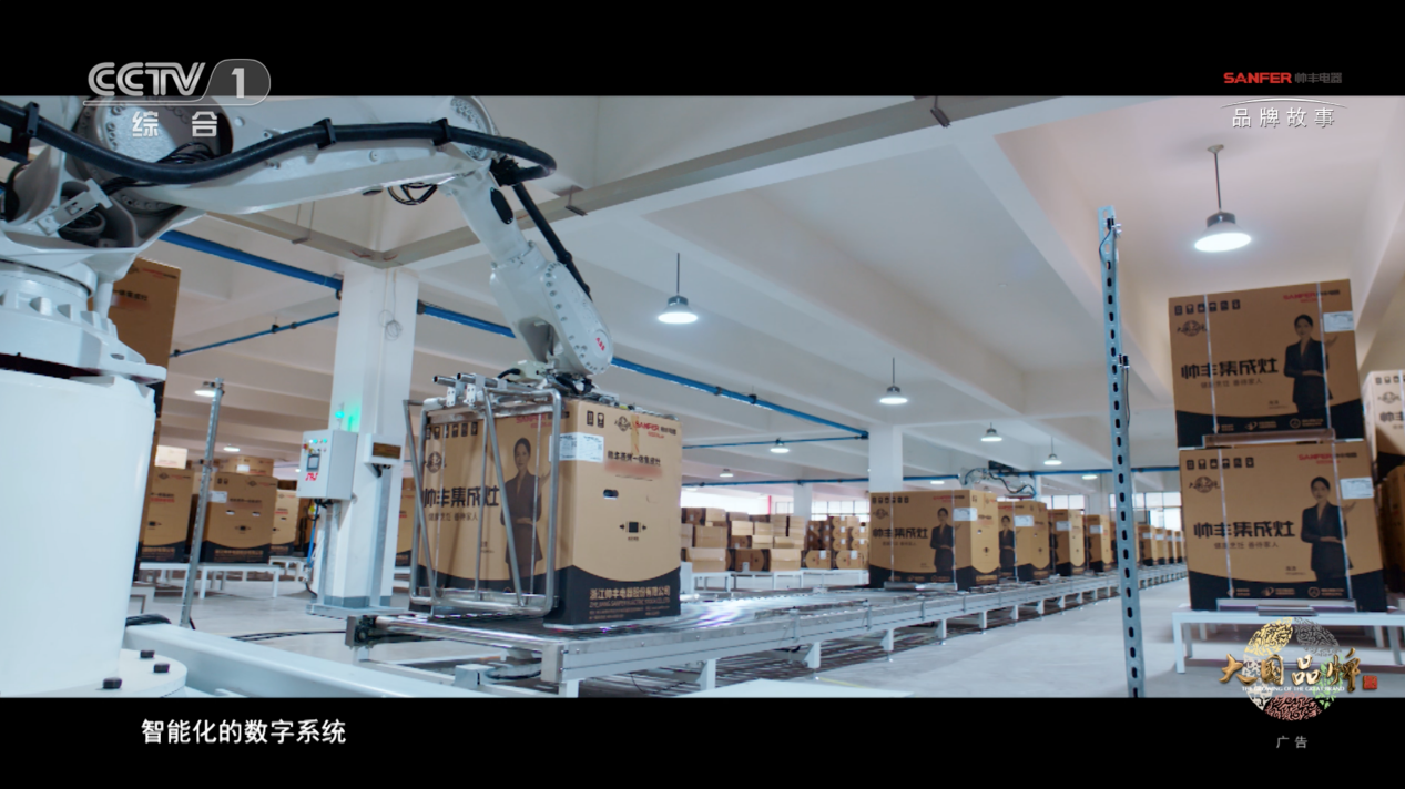 鎖定CCTV-1帥豐集成灶品牌故事片，走進帥豐的廚房世界