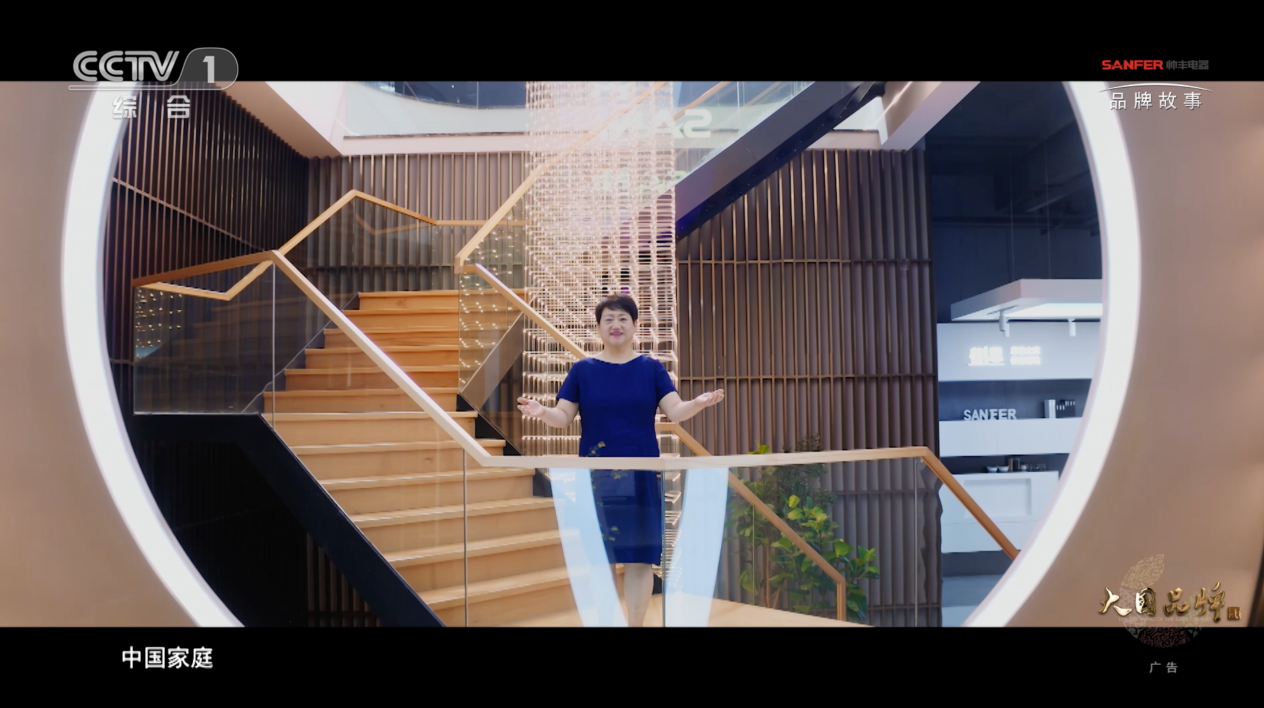 鎖定CCTV-1帥豐集成灶品牌故事片，走進帥豐的廚房世界