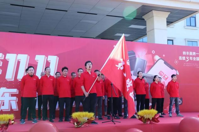 征戰(zhàn)雙11，集成灶品牌帥豐電器當(dāng)“燃”不讓！