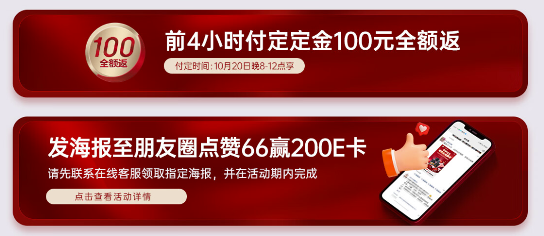 集成灶十大品牌帥豐電器雙11即刻出發(fā)，狂歡先人一步??！