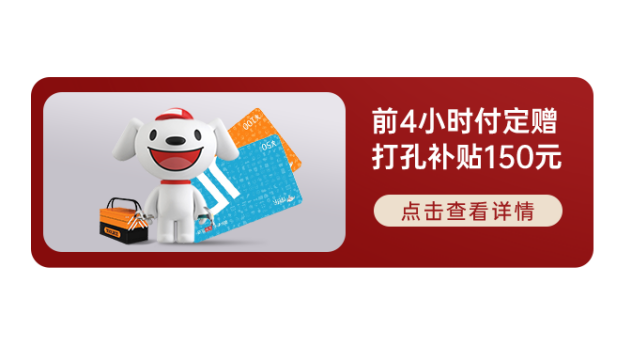 集成灶十大品牌帥豐電器雙11即刻出發(fā)，狂歡先人一步??！