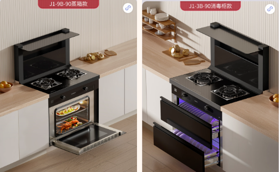 集成灶十大品牌帥豐電器雙11即刻出發(fā)，狂歡先人一步??！