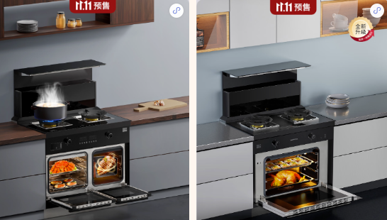 集成灶十大品牌帥豐電器雙11即刻出發(fā)，狂歡先人一步??！