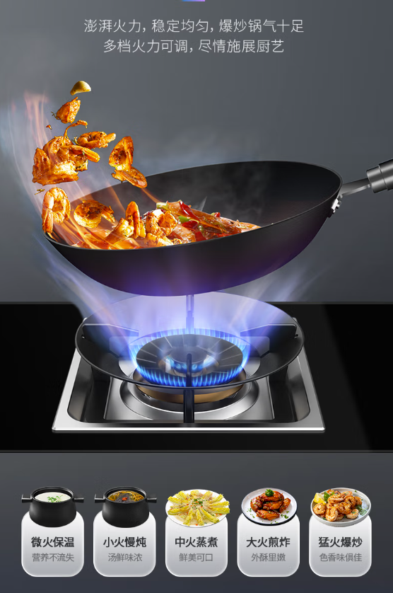 帥豐集成灶1套打造集成廚房新標(biāo)配，幸福感加倍?。?title=