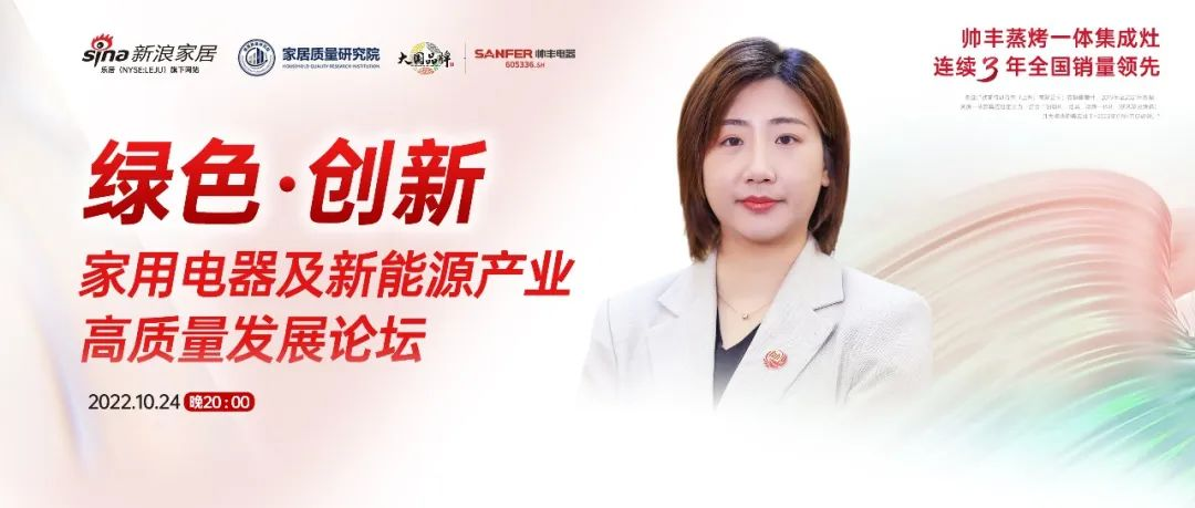 帥豐電器堅守品質(zhì)初心不改，以匠心助力品牌騰飛