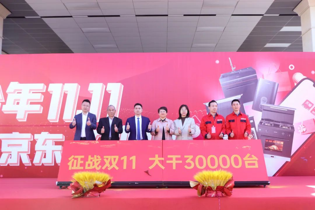 帥豐電器堅守品質(zhì)初心不改，以匠心助力品牌騰飛