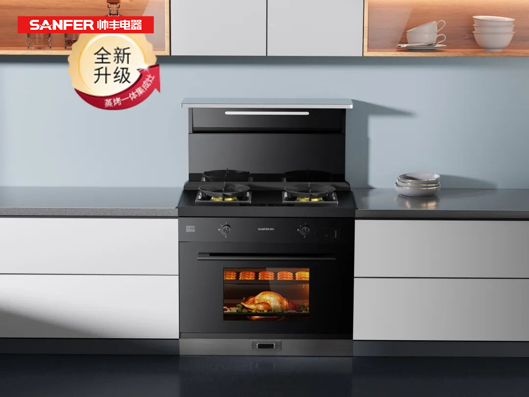 帥豐電器再奪全網(wǎng)第一！雙十一當(dāng)天限時(shí)直降，狂歡最后一天！