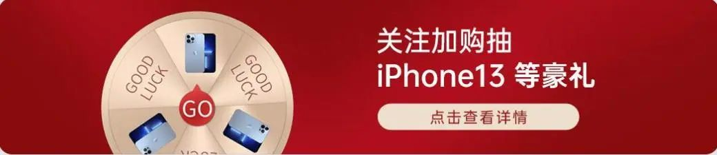 帥豐電器再奪全網(wǎng)第一！雙十一當(dāng)天限時(shí)直降，狂歡最后一天！