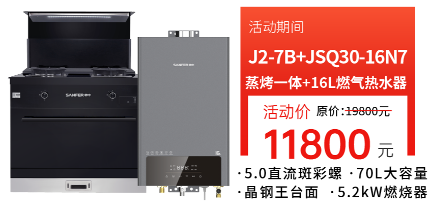 什么牌子的洗碗機好？帥豐洗碗機滿足你的多樣需求