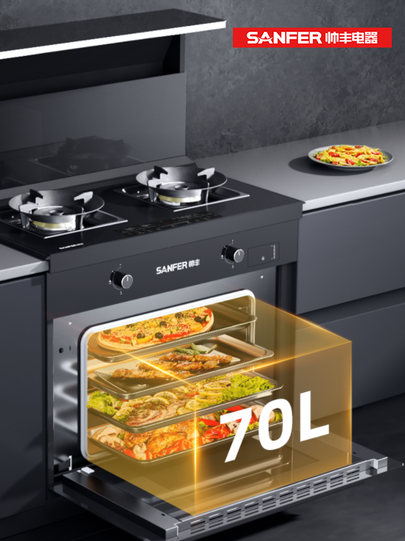 相遇煙火人間，帥豐T1-7B集成灶享受幸福廚居生活