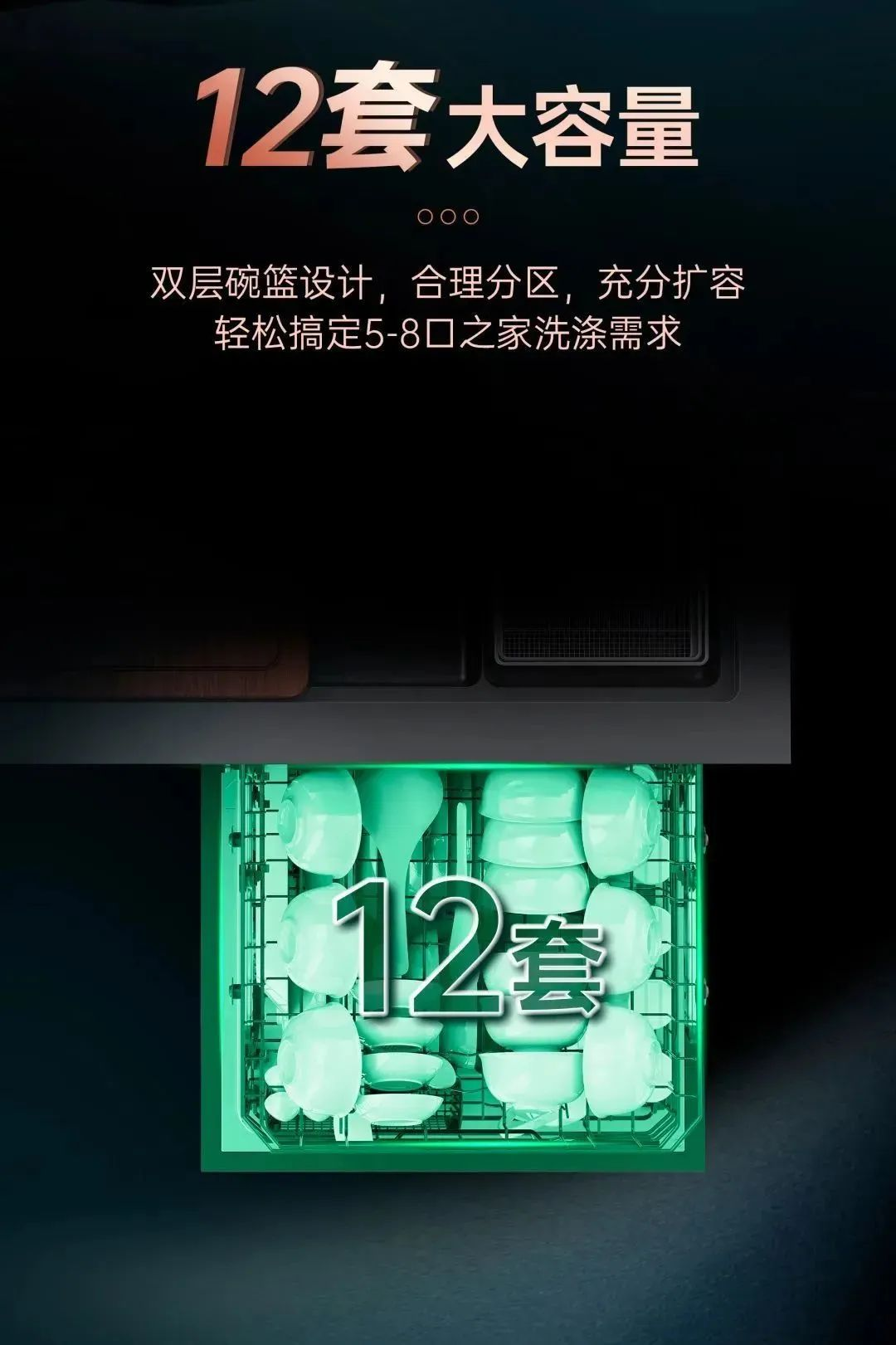 帥豐洗碗機(jī)集成水槽，給父母溫暖的陪伴！