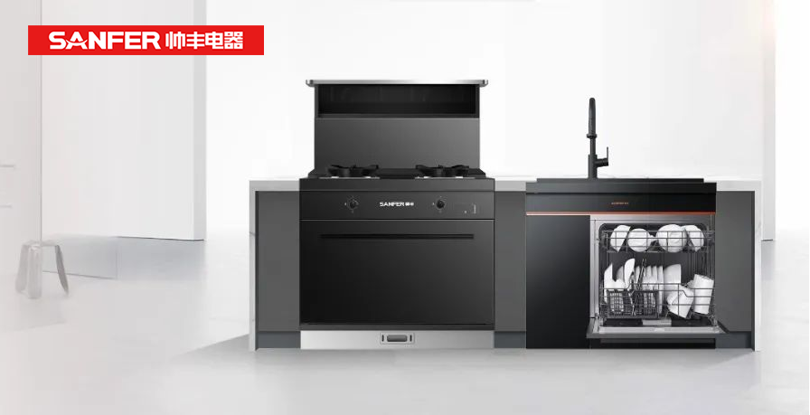 周末宅家看球？集成灶+洗碗機讓你看球美食兩不誤