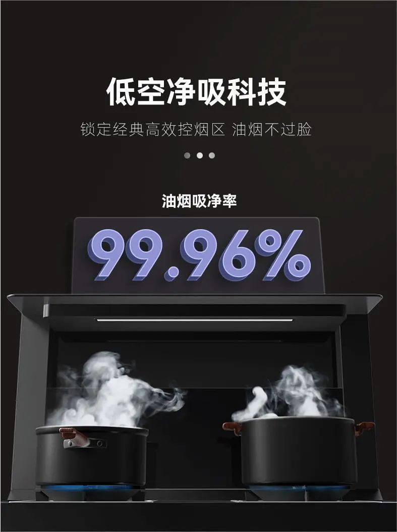 想要做一個無“油”無慮的人？集成灶讓你直呼「真香」！