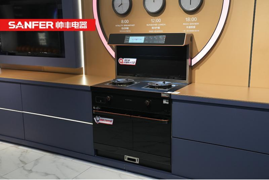 老廚房改造被集成灶圈粉了,集成灶品牌帥豐真是絕絕子 老廚房改造被集成灶圈粉了,集成灶品牌帥豐真是絕絕子