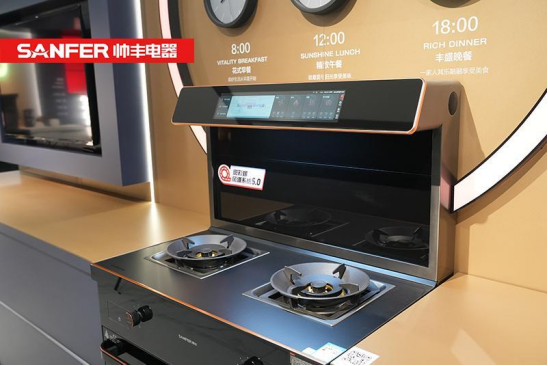 老廚房改造被集成灶圈粉了,集成灶品牌帥豐真是絕絕子 老廚房改造被集成灶圈粉了,集成灶品牌帥豐真是絕絕子