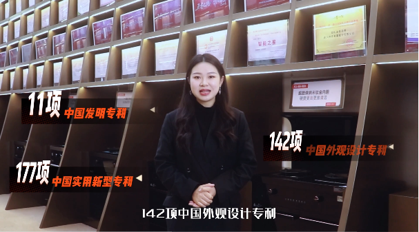 有專(zhuān)利=好產(chǎn)品？帥豐集成灶330項(xiàng)專(zhuān)利或成行業(yè)潮流風(fēng)向標(biāo)