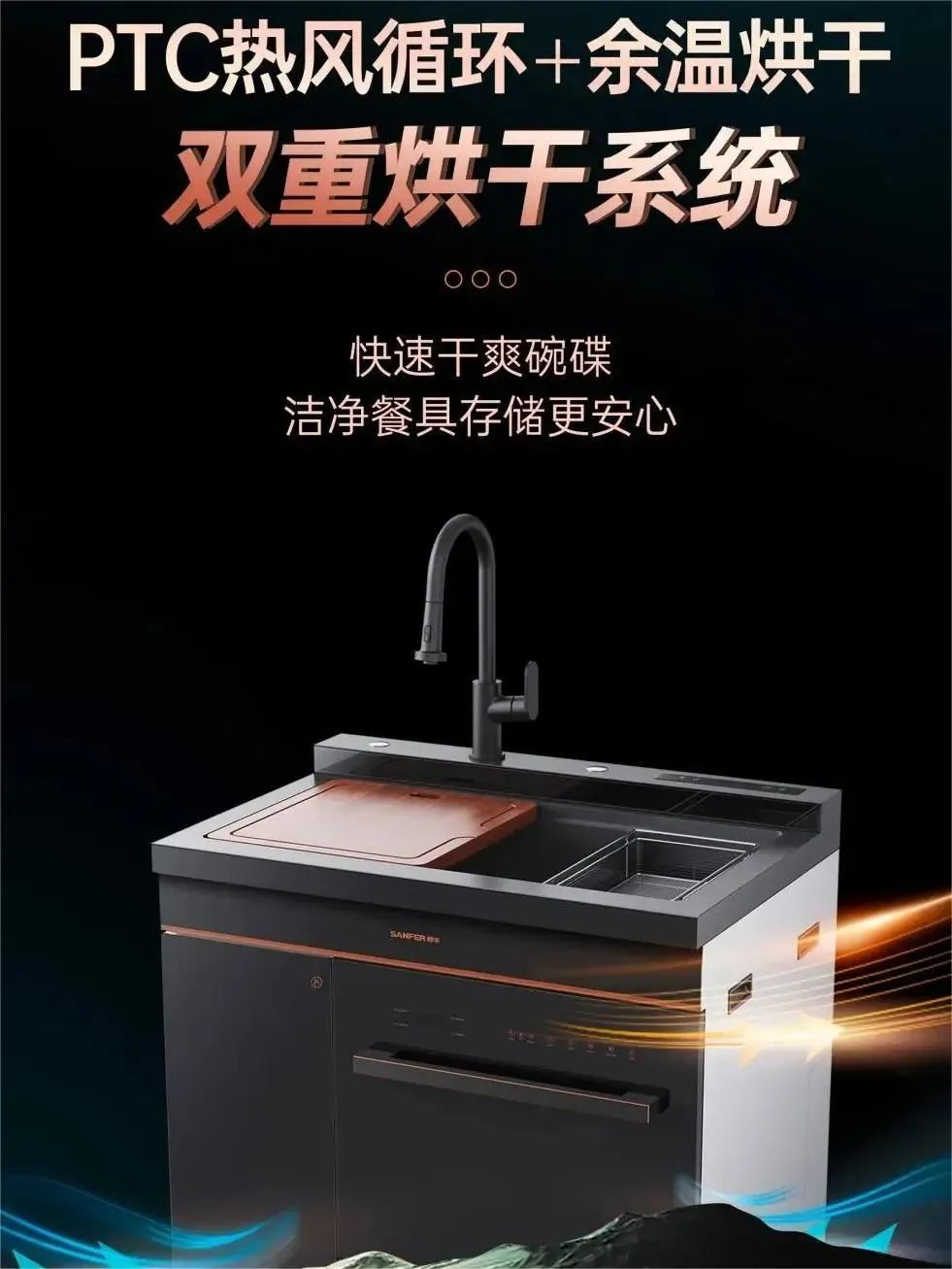 老廚房改造大變樣，帥豐集成灶+洗碗機(jī)集成水槽就是這么神！