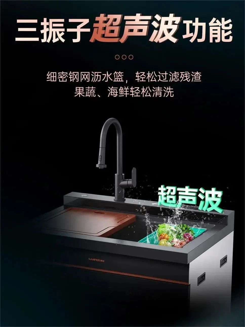 老廚房改造大變樣，帥豐集成灶+洗碗機(jī)集成水槽就是這么神！