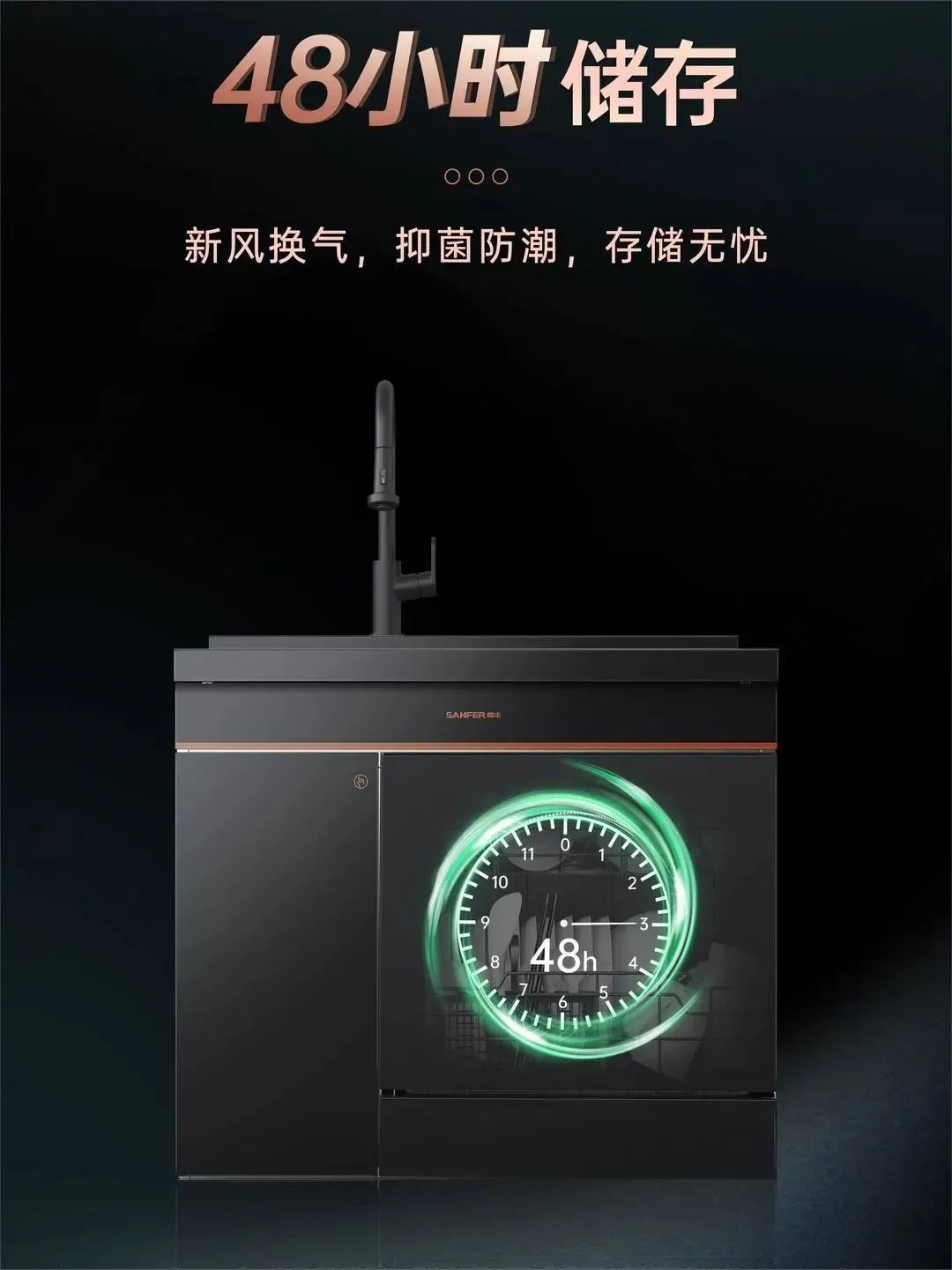 老廚房改造大變樣，帥豐集成灶+洗碗機(jī)集成水槽就是這么神！