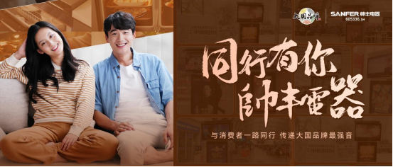 大國品牌帥豐集成灶制勝密碼：從解決痛點(diǎn)而生，到引領(lǐng)需求蝶變