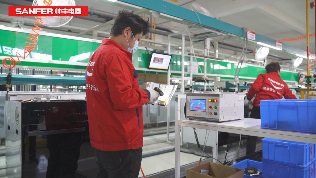 集成灶品牌帥豐EMQ品質(zhì)追溯系統(tǒng)正式上線！