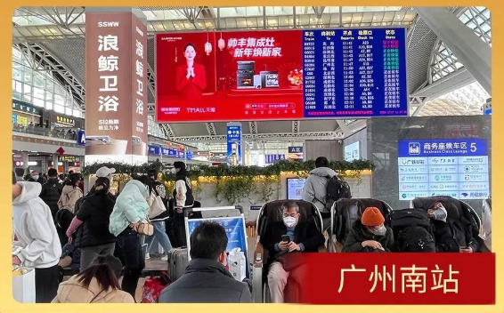 大國品牌帥豐霸屏全國高鐵媒體，強(qiáng)勢開局2023