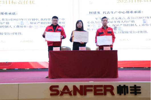 “兔”飛猛進 只爭朝夕，大國品牌帥豐電器2023新年動員大會順利召開