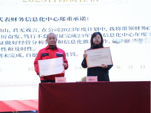 “兔”飛猛進 只爭朝夕，大國品牌帥豐電器2023新年動員大會順利召開