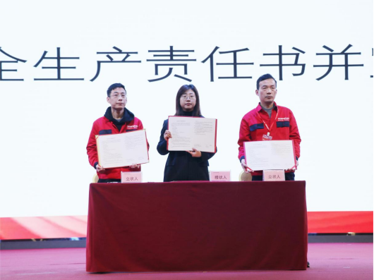 “兔”飛猛進 只爭朝夕，大國品牌帥豐電器2023新年動員大會順利召開