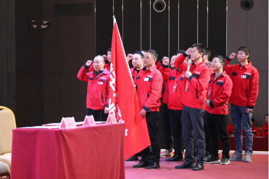 “兔”飛猛進 只爭朝夕，大國品牌帥豐電器2023新年動員大會順利召開