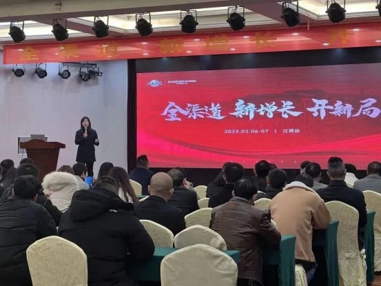 集成灶品牌帥豐省級(jí)會(huì)議——江西站順利召開