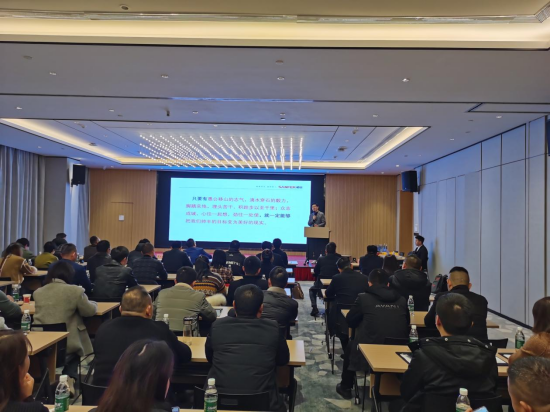 集成灶品牌帥豐電器開展全國經(jīng)銷商省級會議