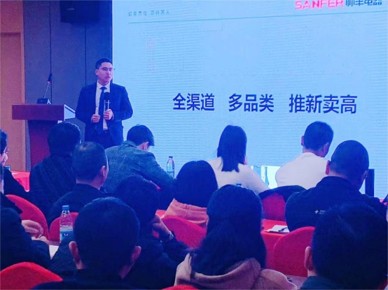 集成灶品牌帥豐電器開展全國經(jīng)銷商省級會議