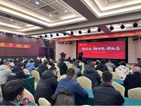 集成灶品牌帥豐電器開展全國經(jīng)銷商省級會議