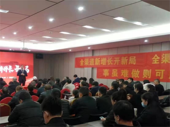 集成灶品牌帥豐電器開展全國經(jīng)銷商省級會議