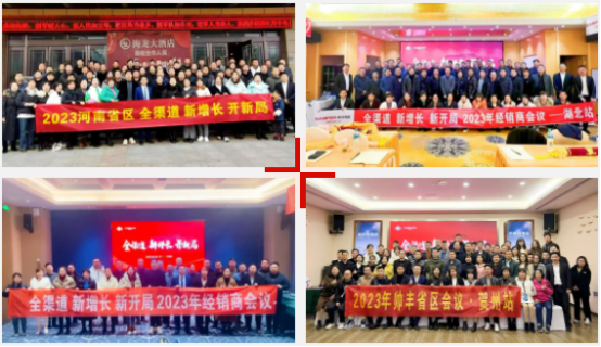 強(qiáng)賦能 再出發(fā)｜集成灶品牌帥豐全國(guó)省區(qū)經(jīng)銷商會(huì)議持續(xù)賦能終端