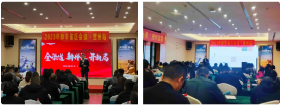 強(qiáng)賦能 再出發(fā)｜集成灶品牌帥豐全國(guó)省區(qū)經(jīng)銷商會(huì)議持續(xù)賦能終端