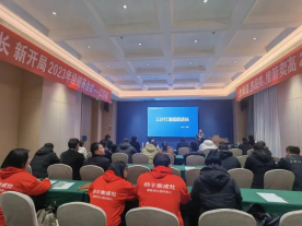 強(qiáng)賦能 再出發(fā)｜集成灶品牌帥豐全國(guó)省區(qū)經(jīng)銷商會(huì)議持續(xù)賦能終端