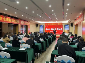 強(qiáng)賦能 再出發(fā)｜集成灶品牌帥豐全國(guó)省區(qū)經(jīng)銷商會(huì)議持續(xù)賦能終端