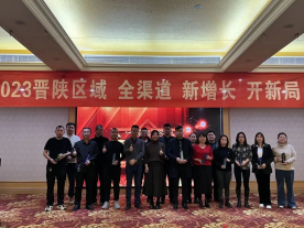 集成灶品牌帥豐“全渠道 新增長 開新局”經銷商會議精彩回顧