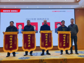 集成灶品牌帥豐“全渠道 新增長 開新局”經銷商會議精彩回顧
