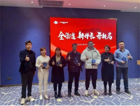 集成灶品牌帥豐“全渠道 新增長 開新局”經銷商會議精彩回顧